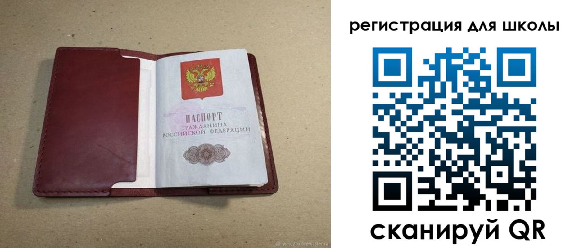 временная регистрация адрес в Адыгейске